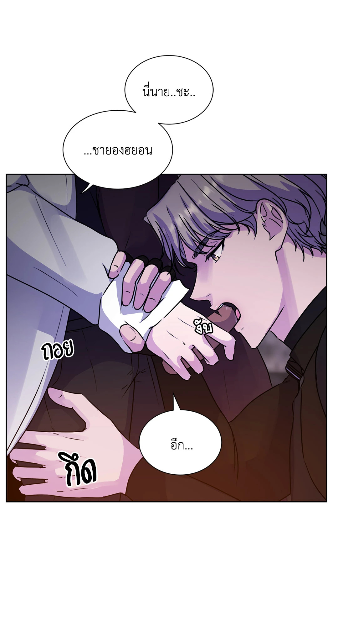 หน้า 70