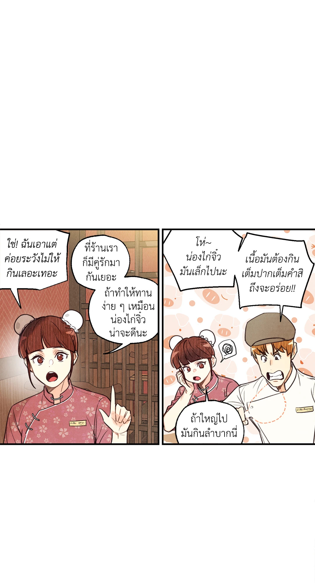 หน้า 45