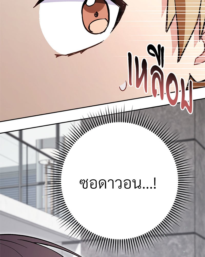 หน้า 92