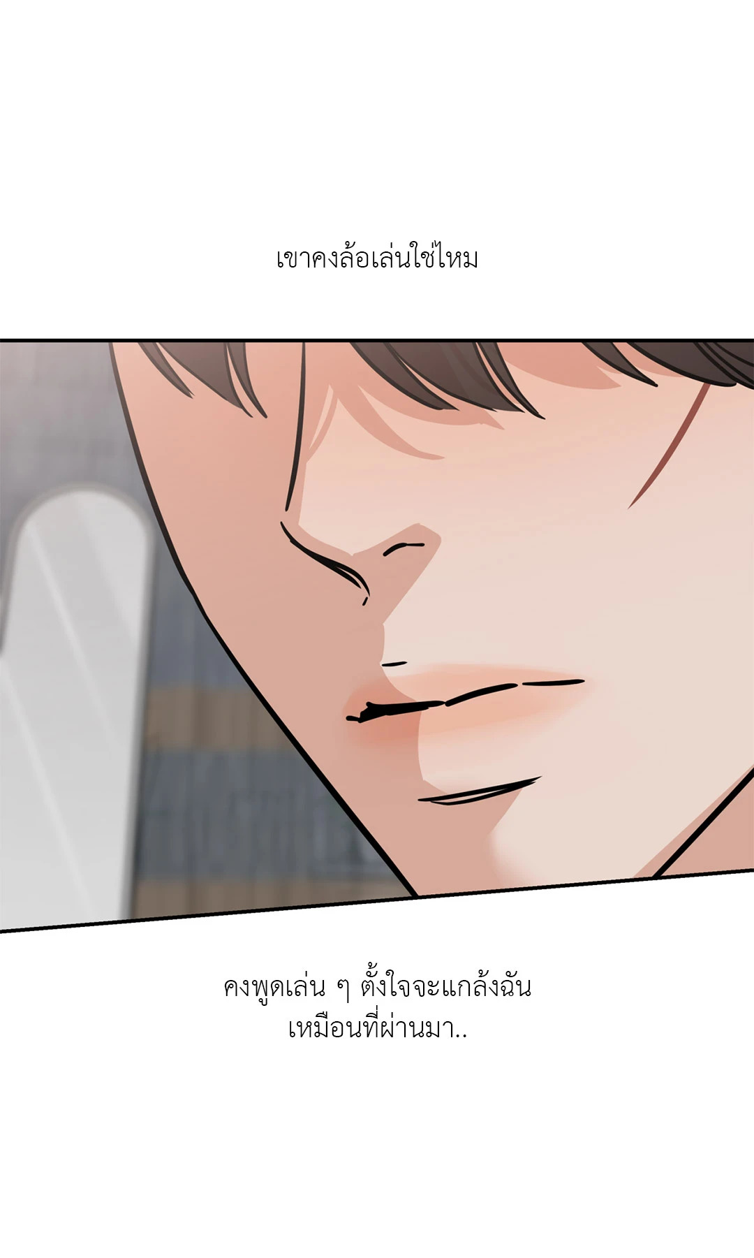 หน้า 71
