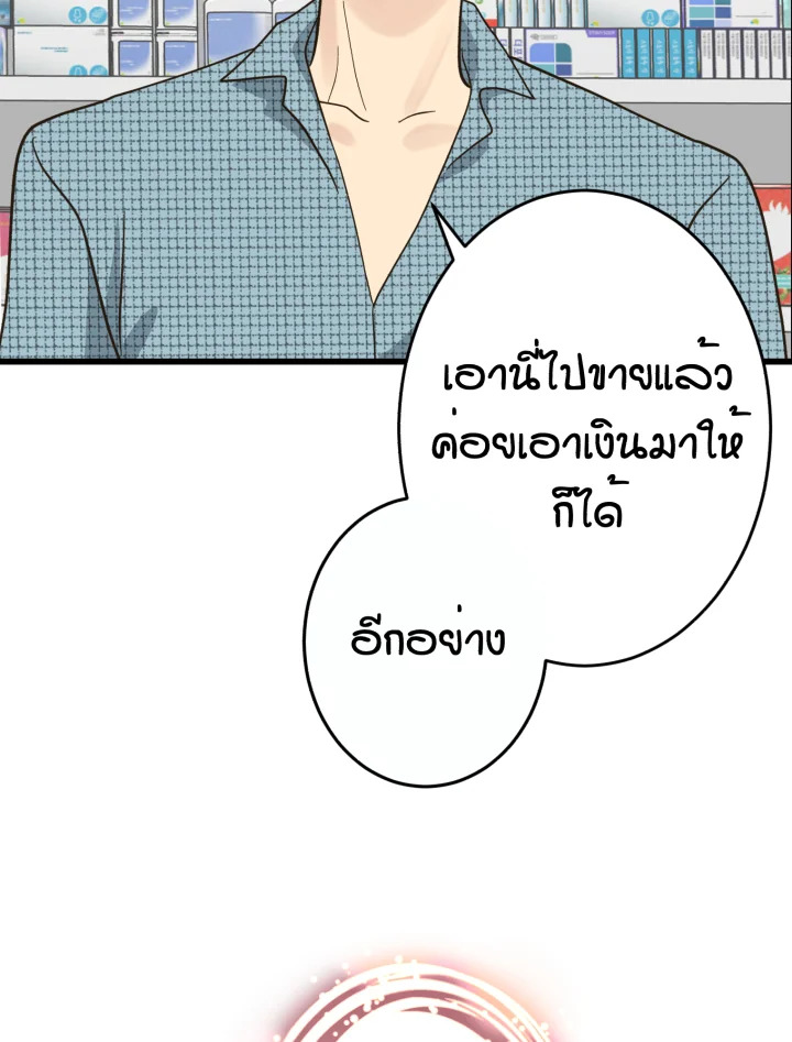 หน้า 75