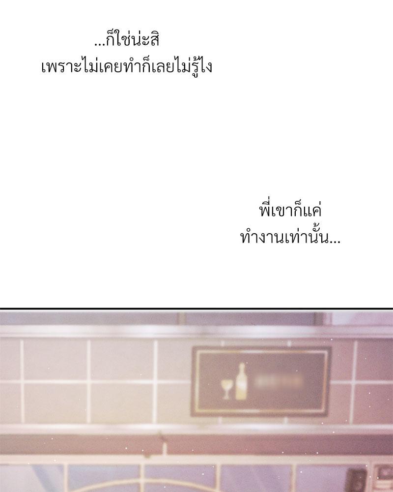 หน้า 95