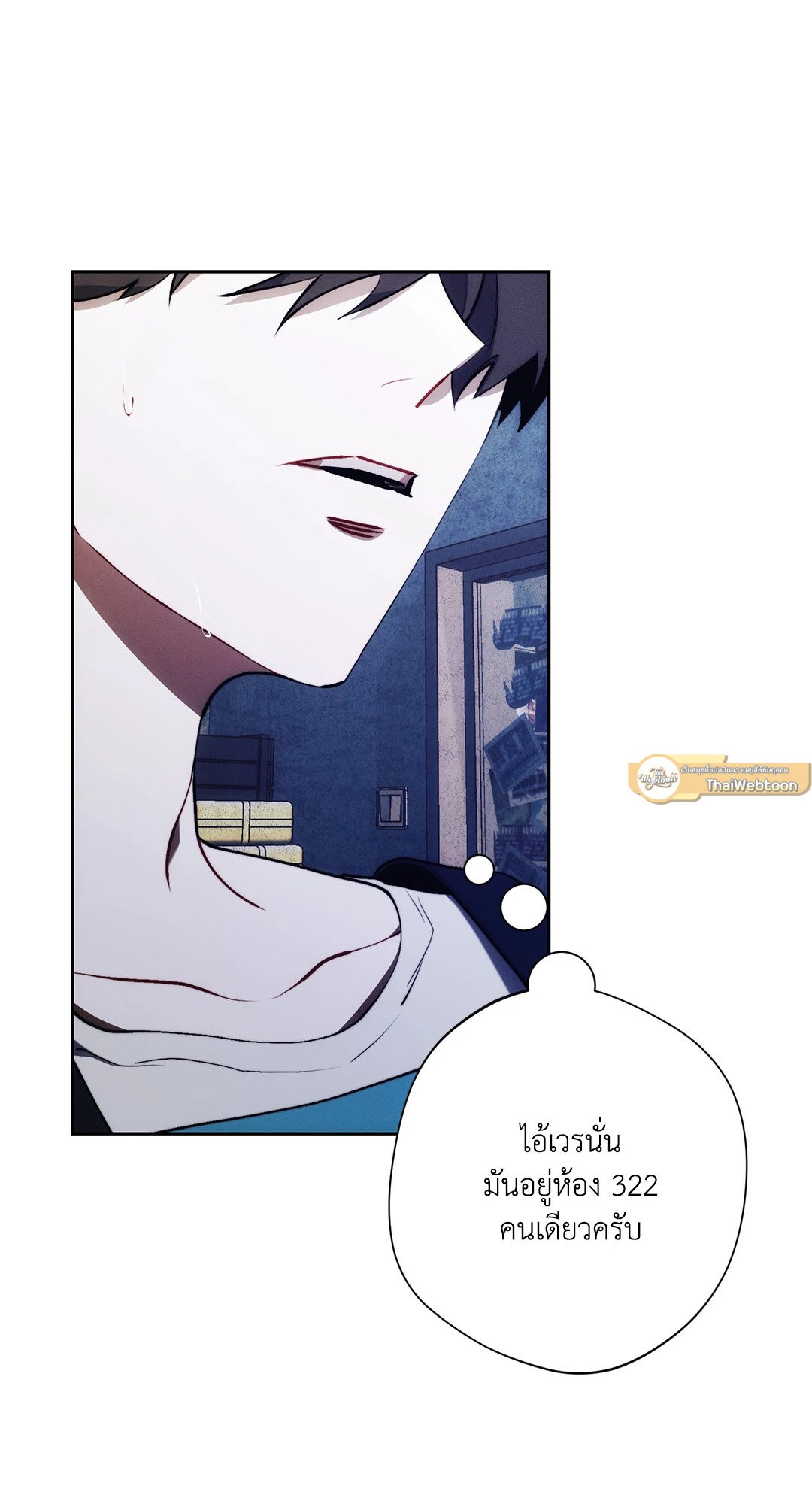 หน้า 54
