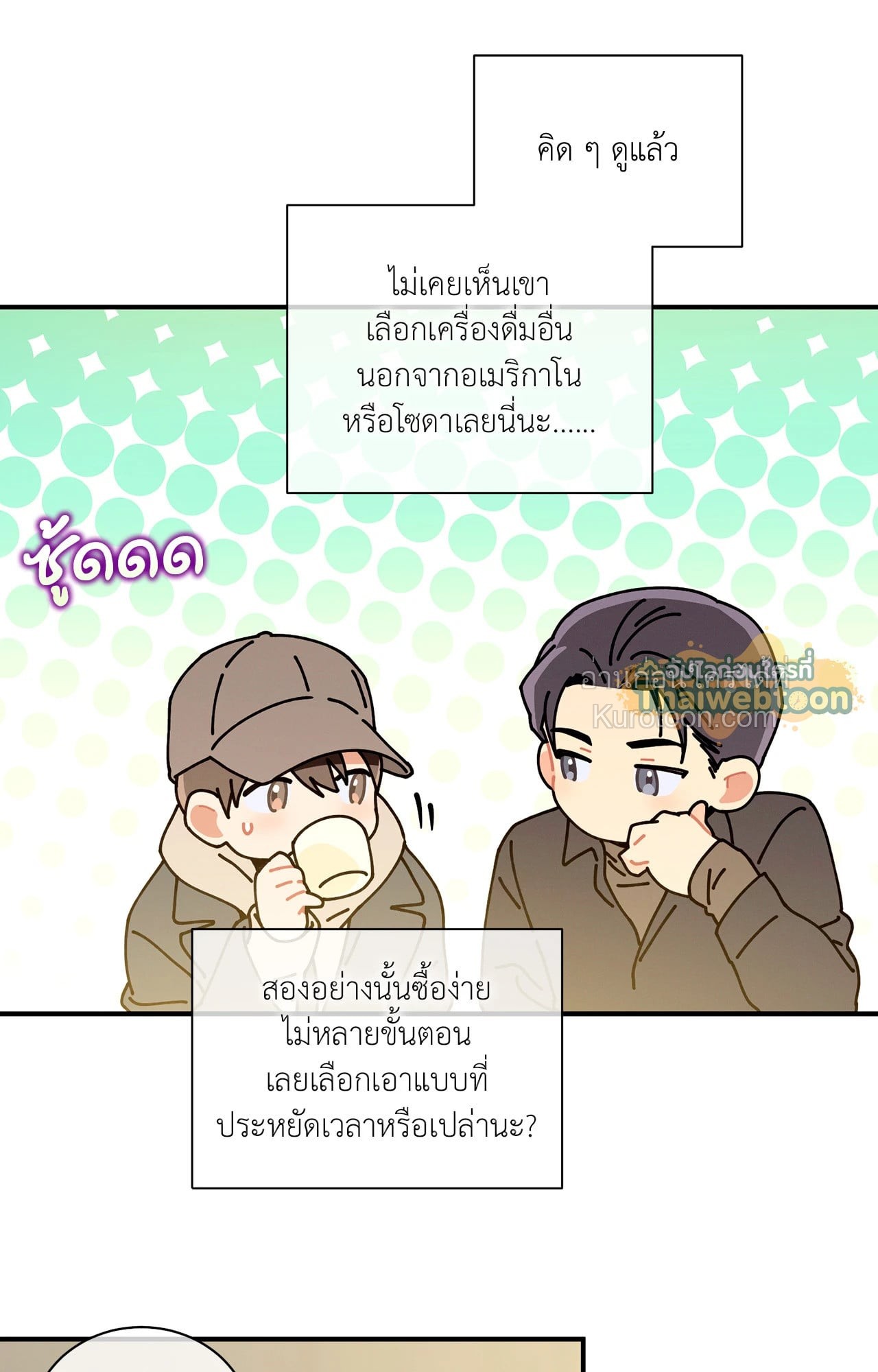 หน้า 57