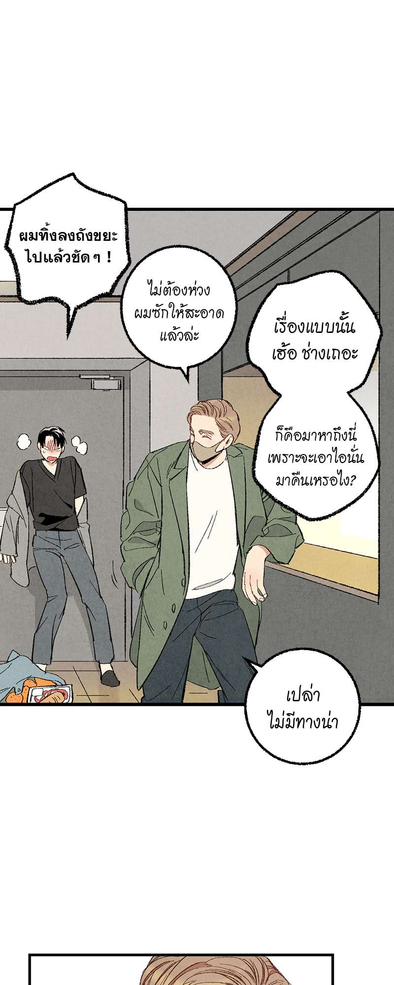 หน้า 42