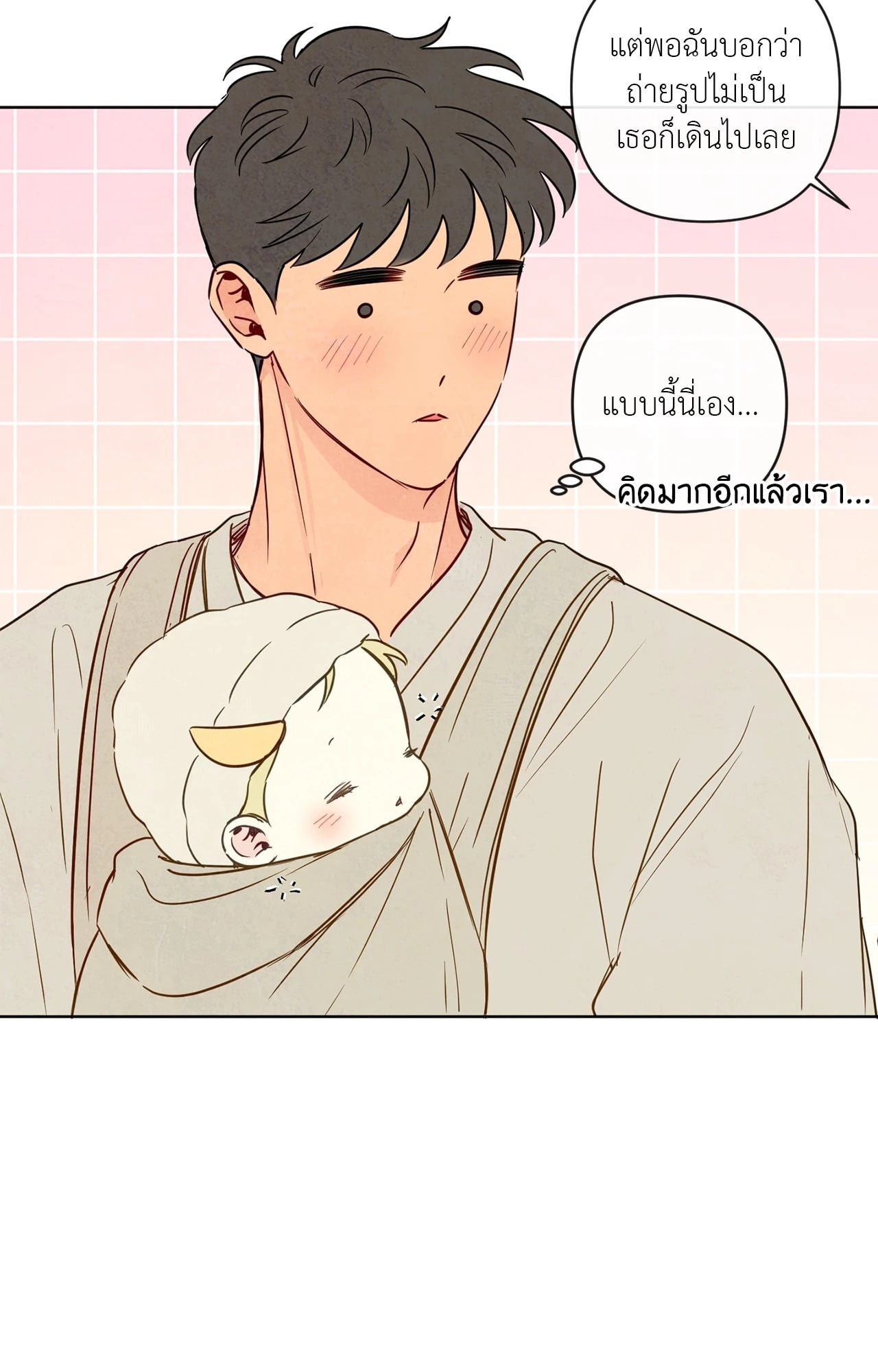 หน้า 56