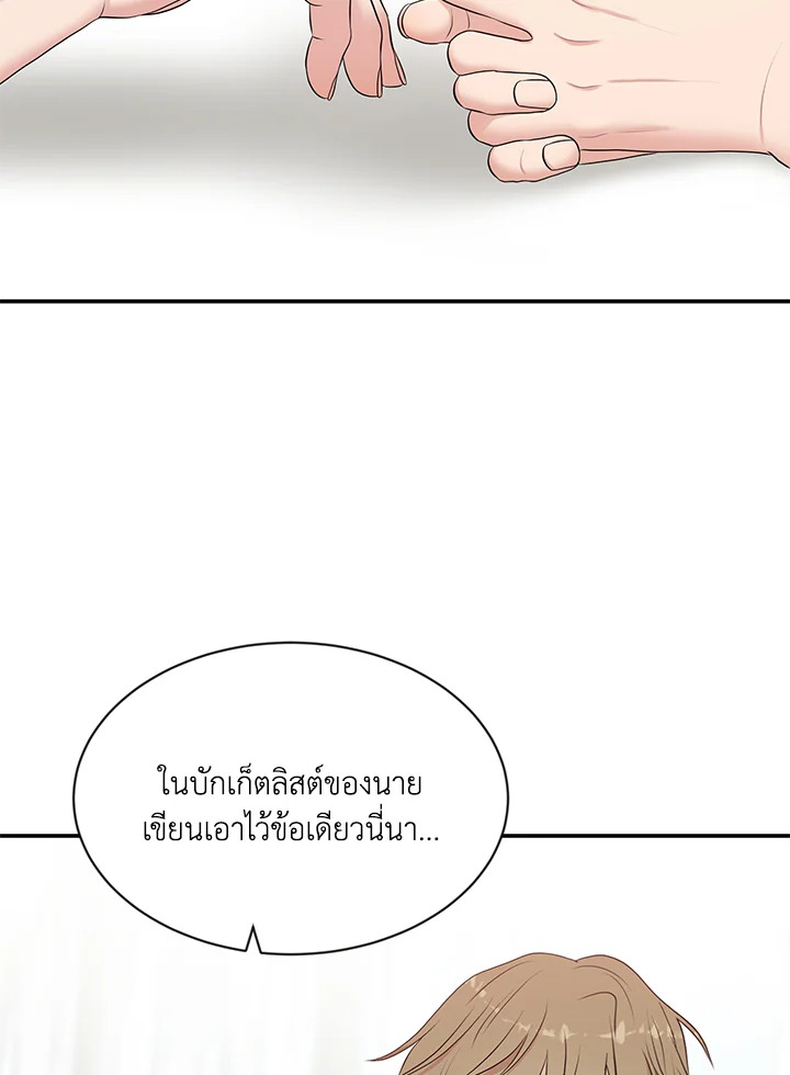หน้า 90