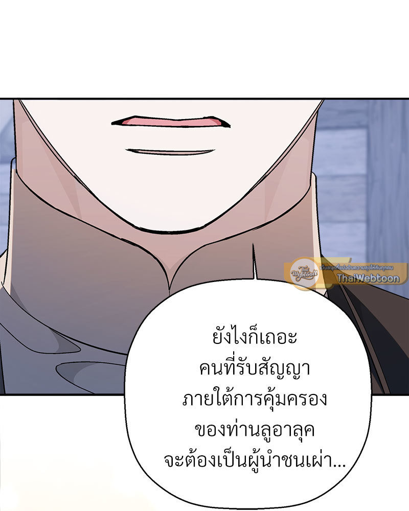 หน้า 175