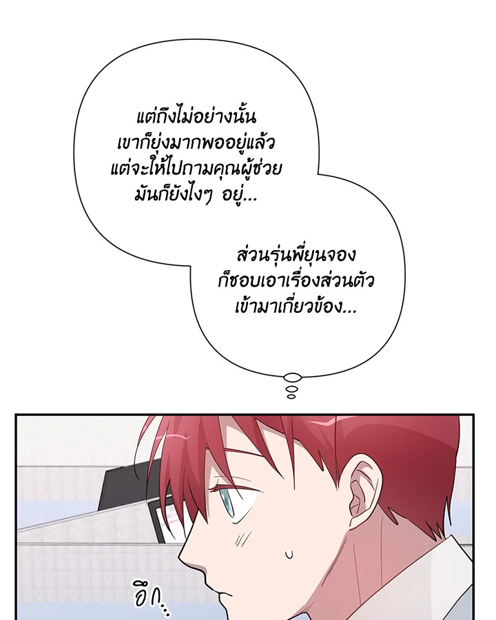หน้า 88