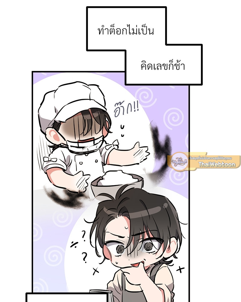 หน้า 99