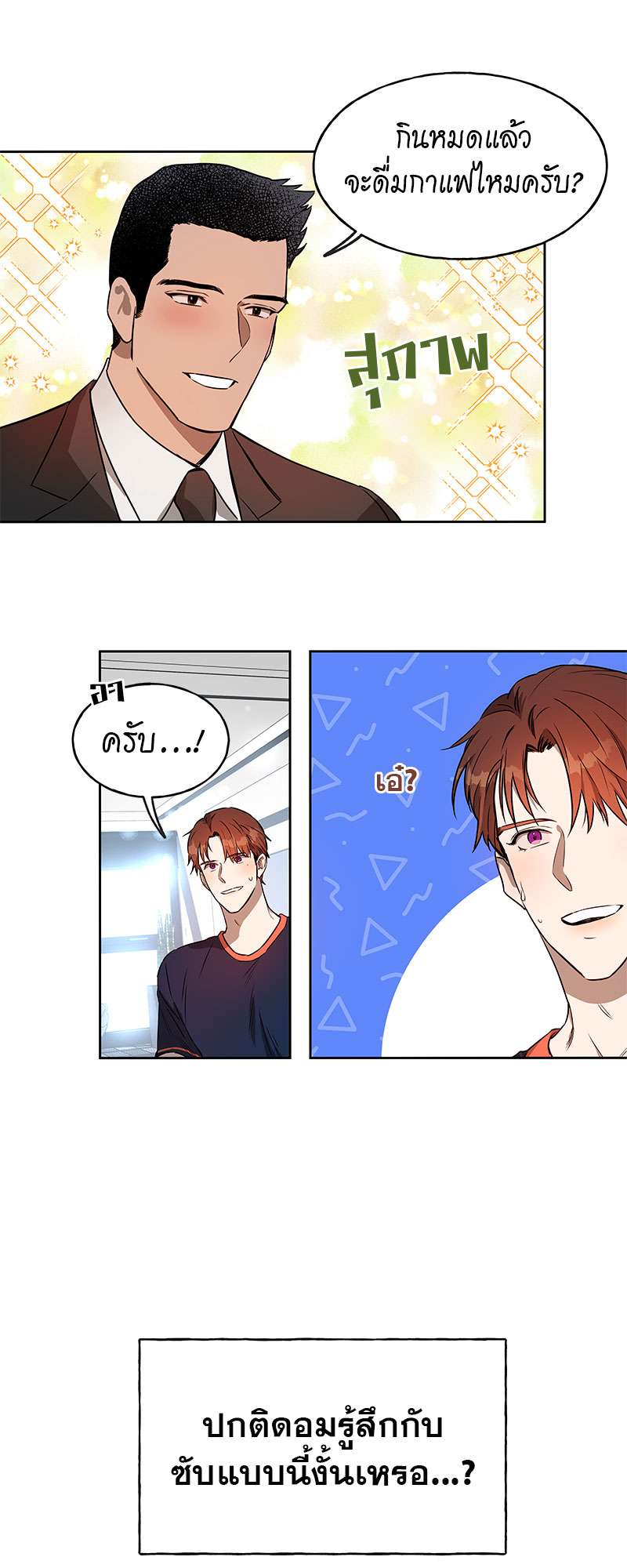 หน้า 36