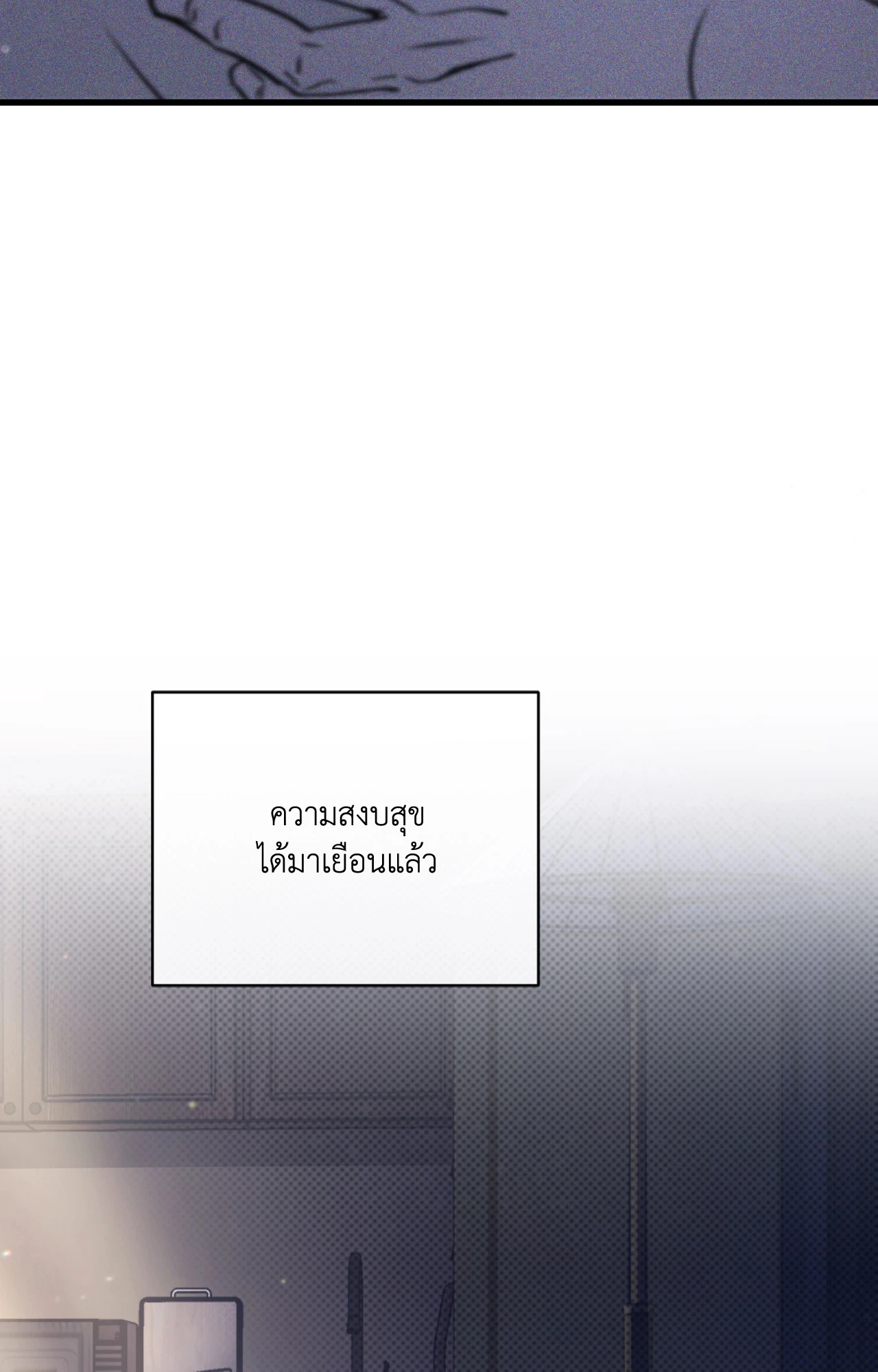 หน้า 108
