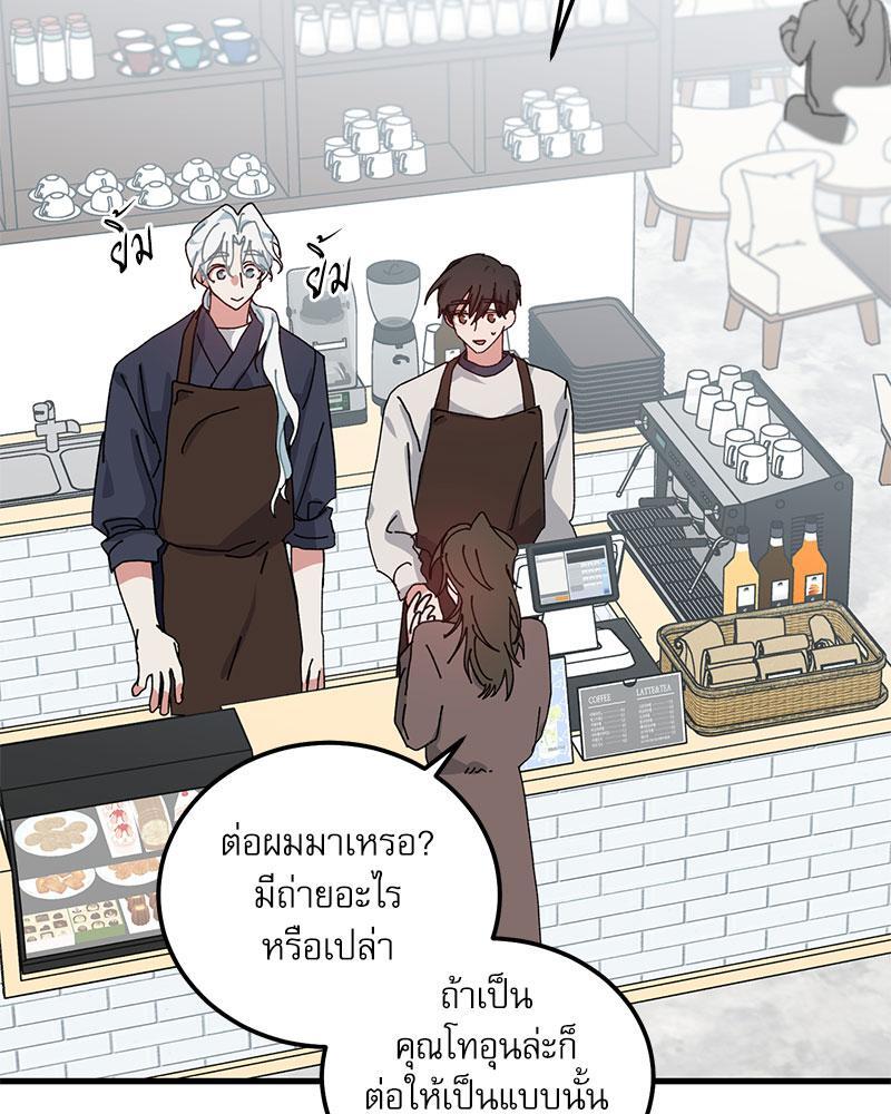 หน้า 85