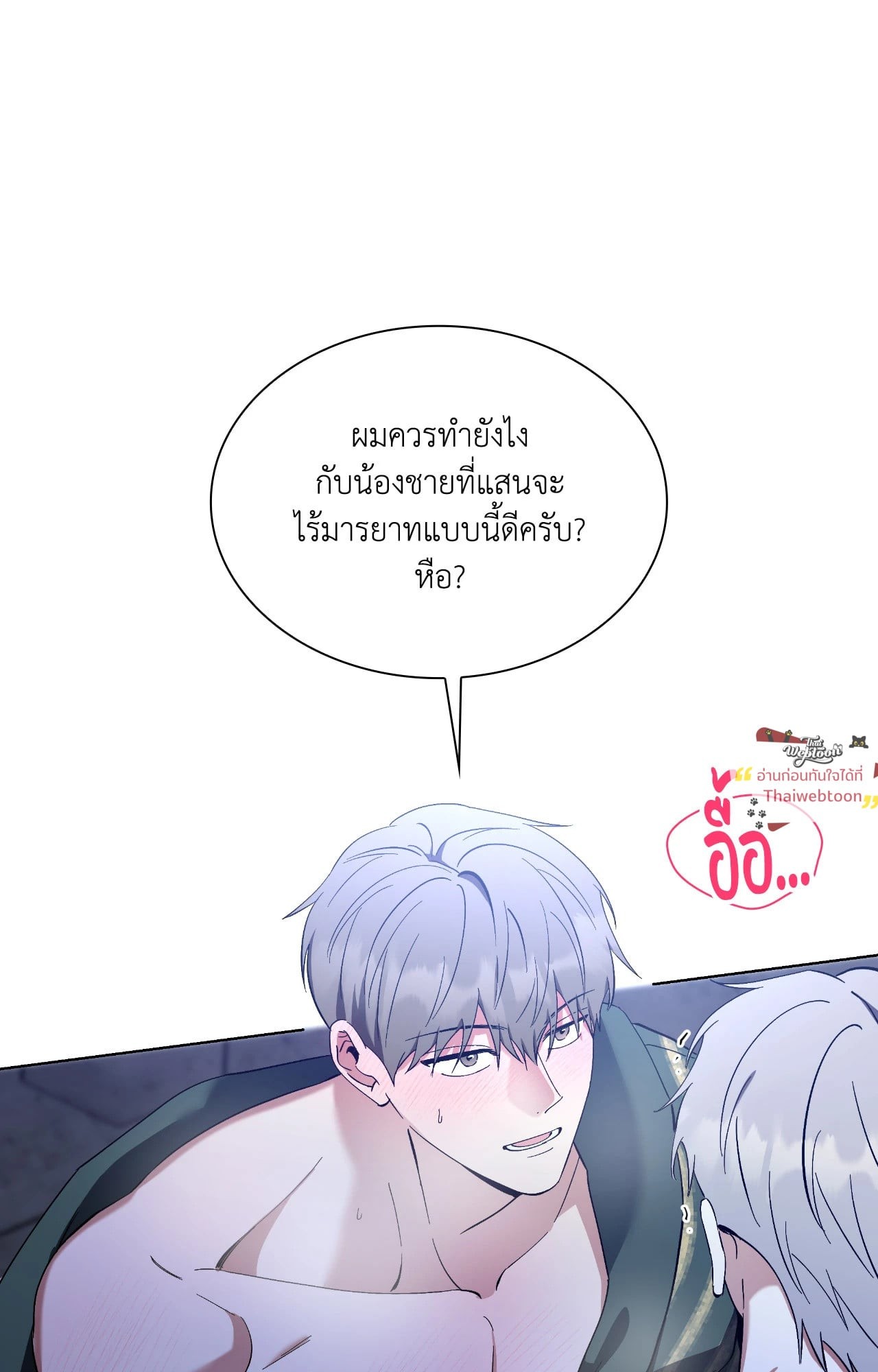 หน้า 60