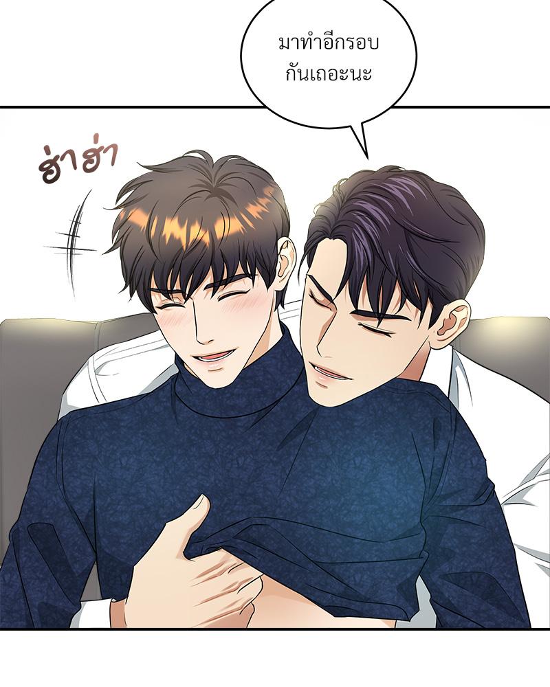 หน้า 64