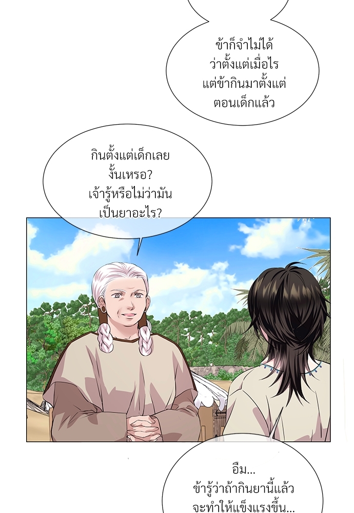 หน้า 59