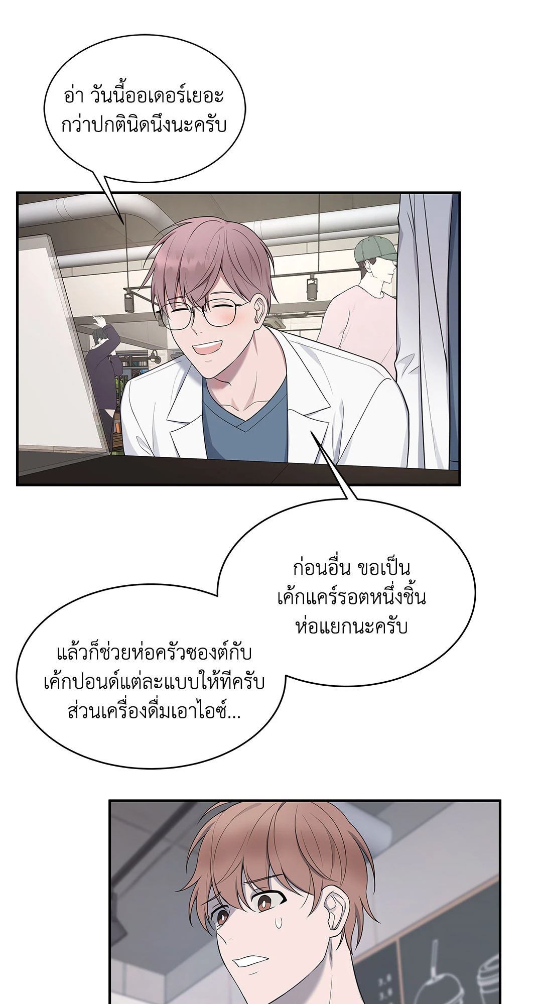 หน้า 48