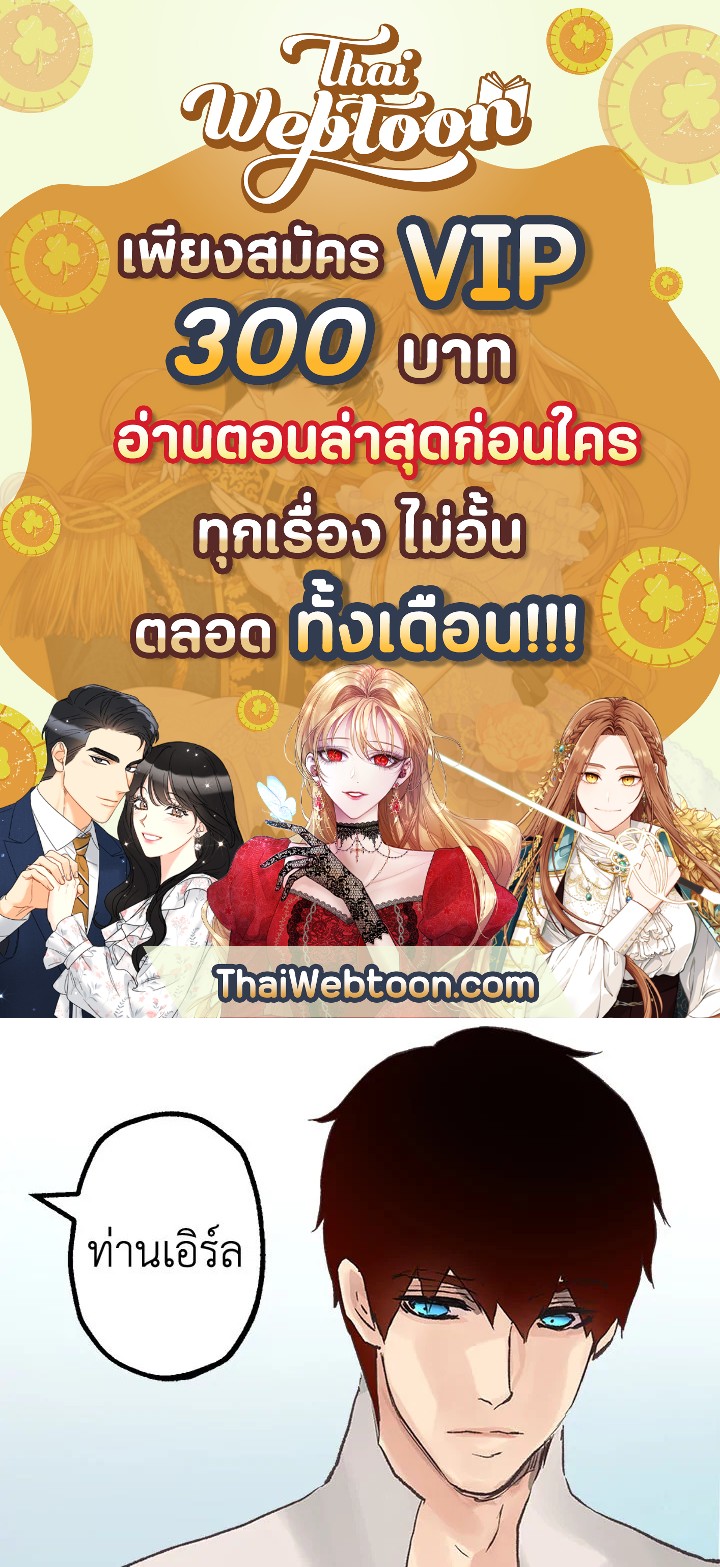 ดั่งใจปรารถนา | As Long As You Like It ตอนที่ 27 - รูปที่ 1