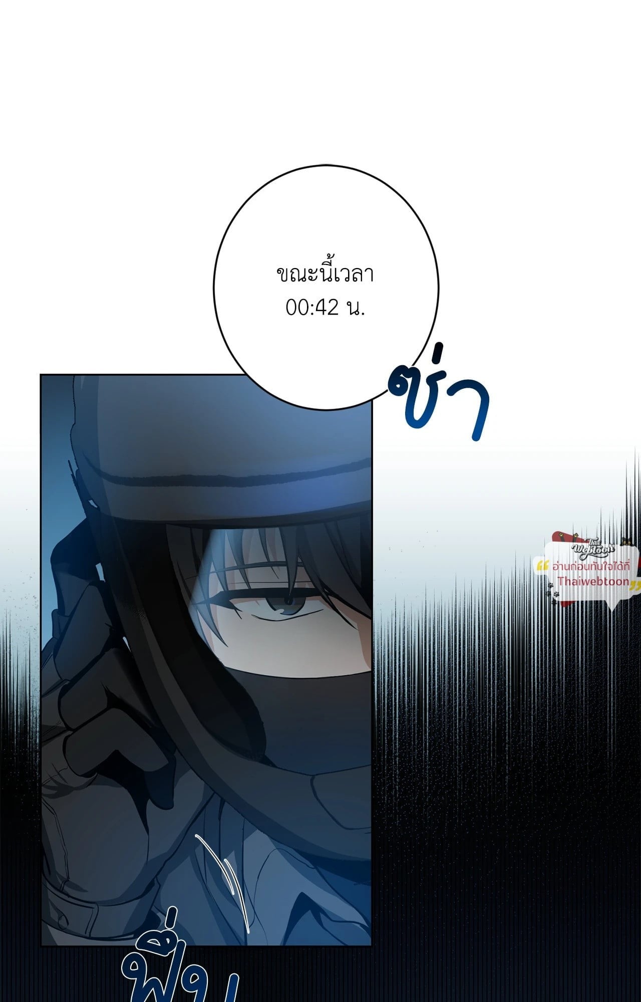 D:AZE (R+) ตอนที่ 1 - รูปที่ 2