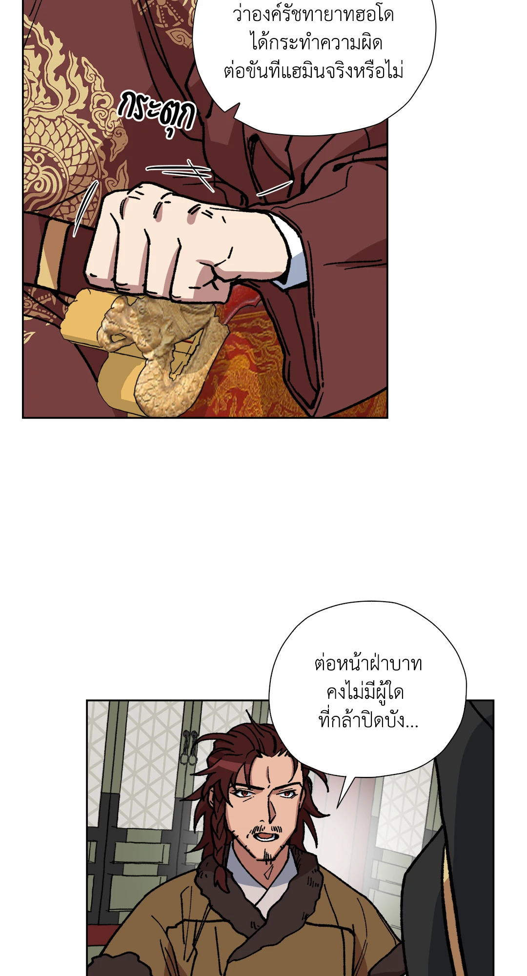 หน้า 48