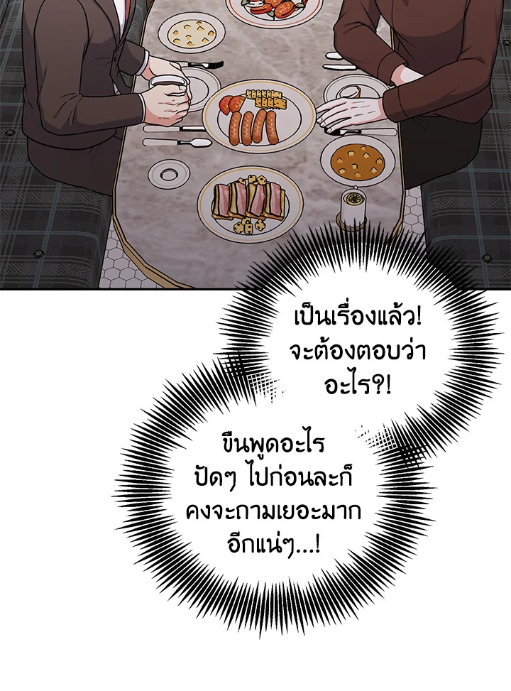 หน้า 84