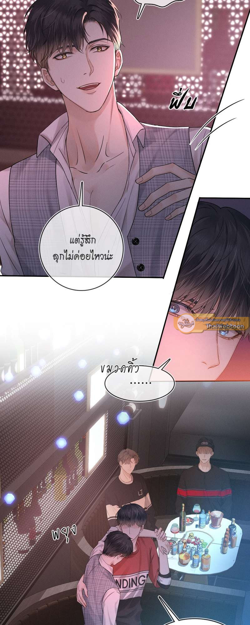 หน้า 36