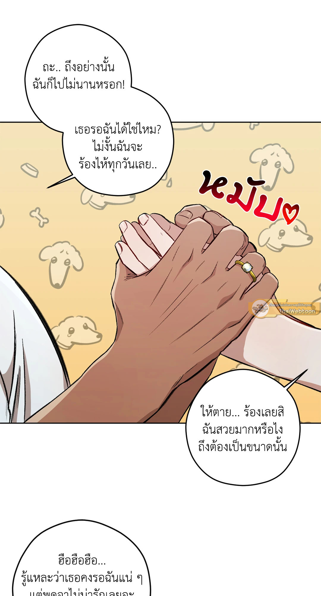 หน้า 76