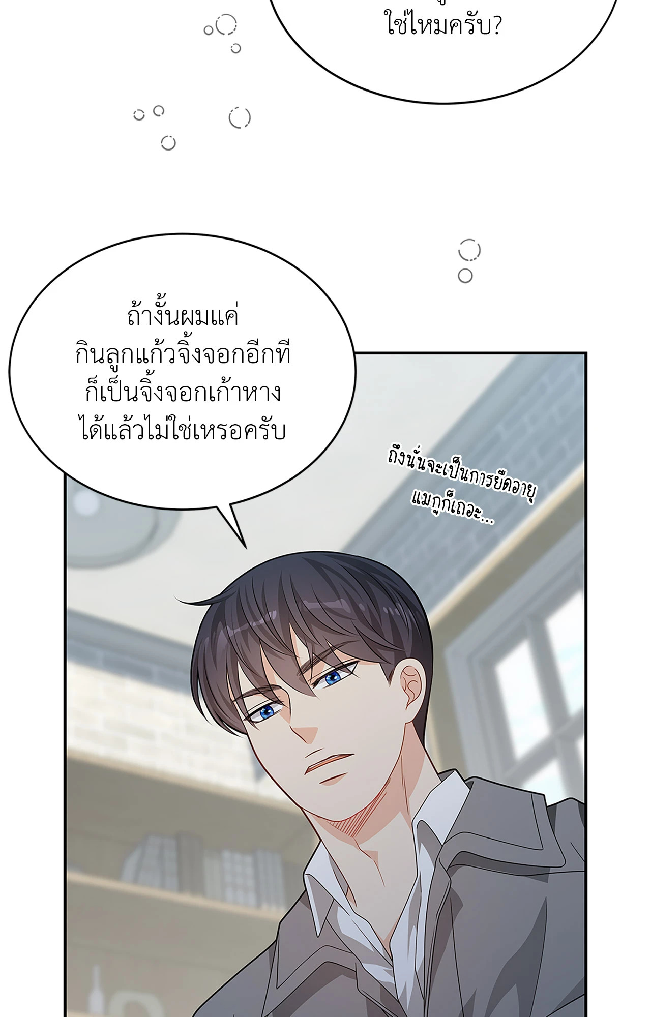 หน้า 76