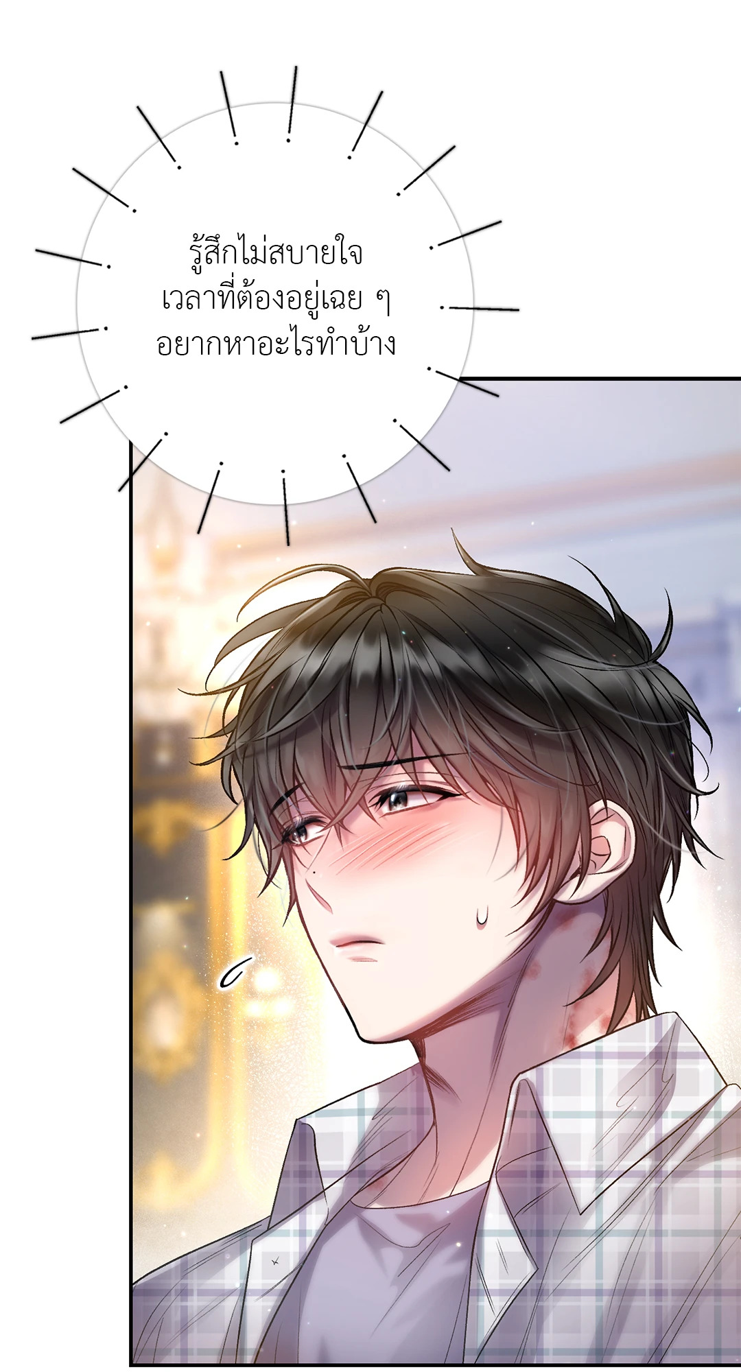 หน้า 41