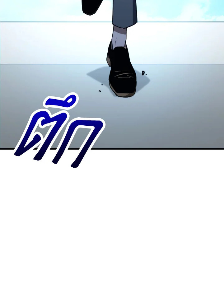 การกลับมาของฮีโร่ | The Hero Returns ตอนที่ 61 - รูปที่ 2