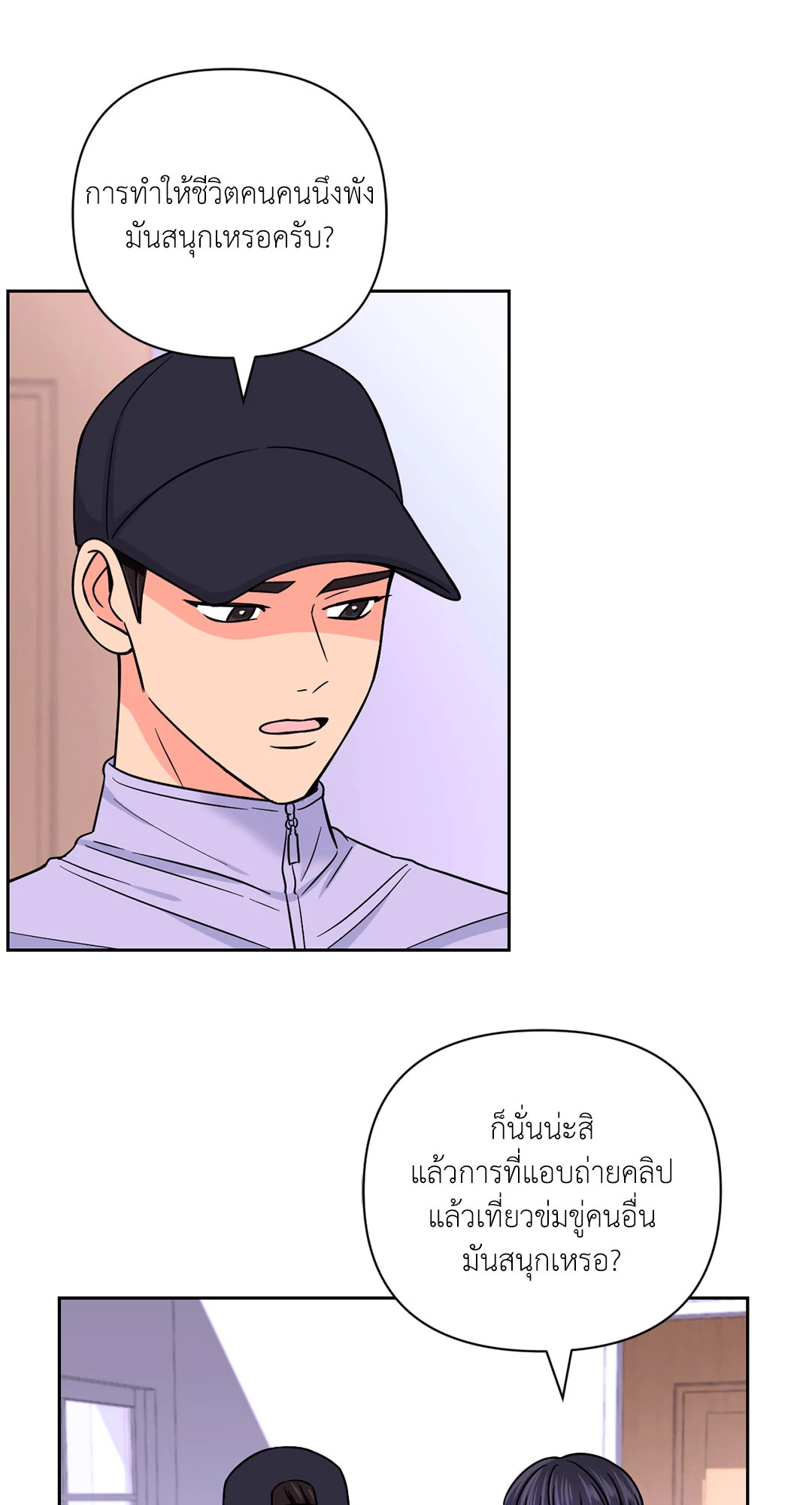 หน้า 43