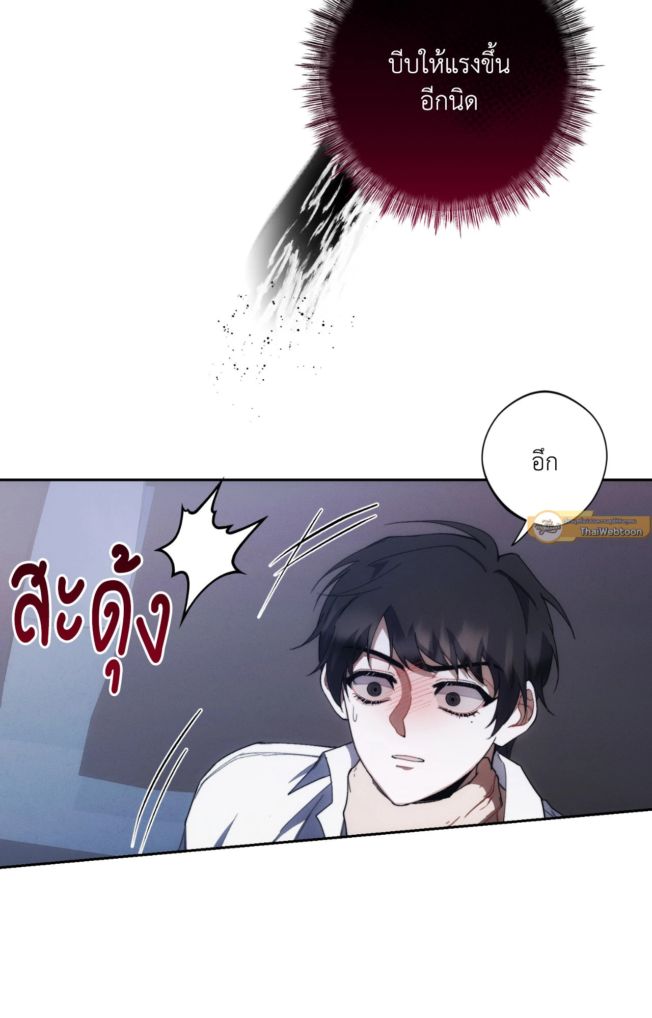 หน้า 56