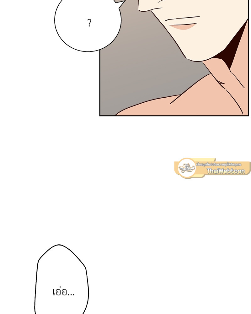 หน้า 99