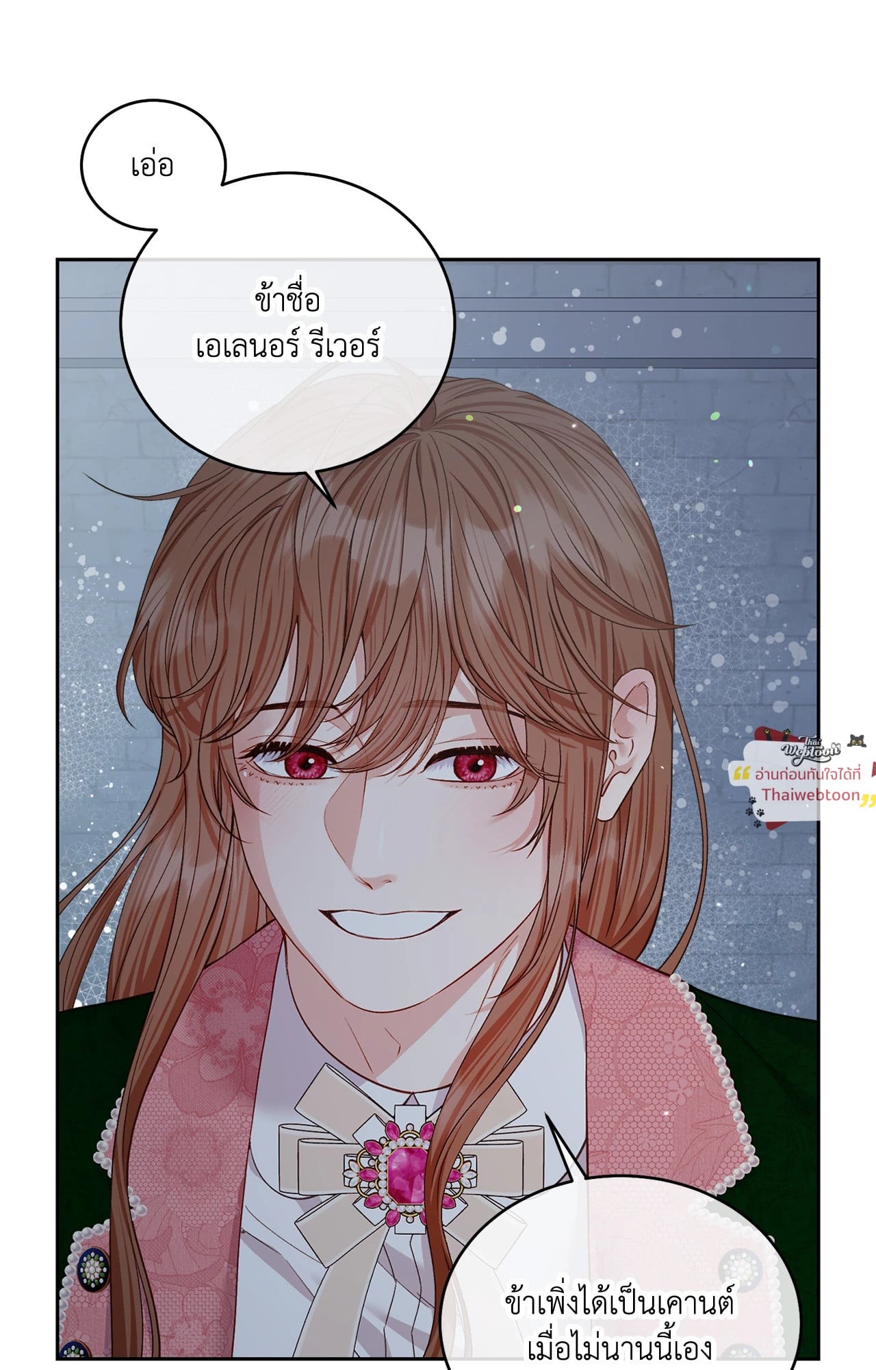 หน้า 61