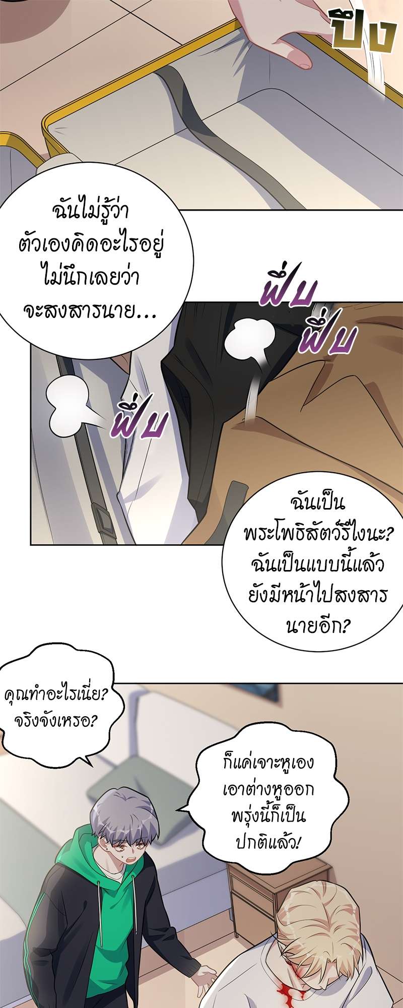 หน้า 13