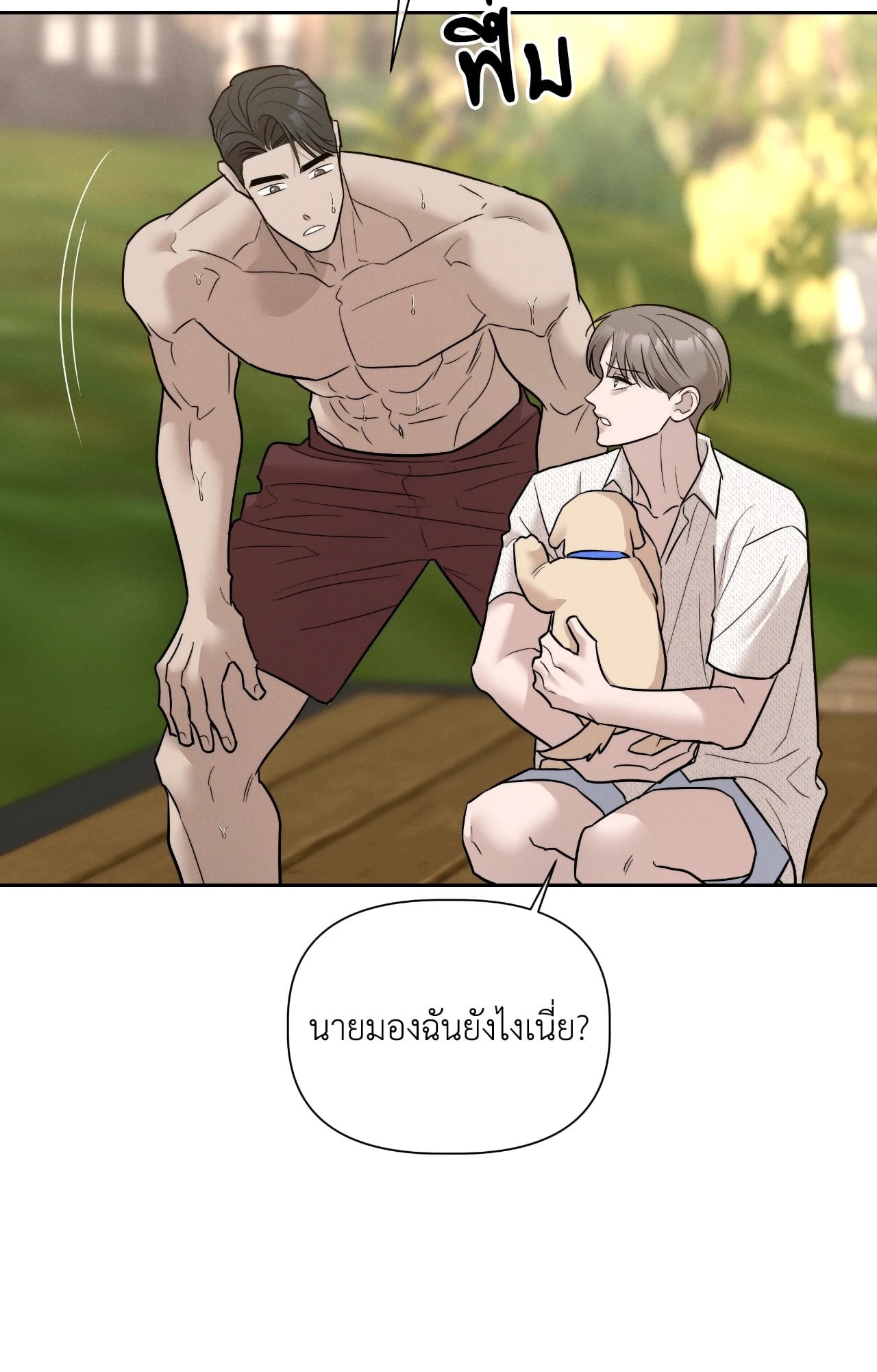 หน้า 21