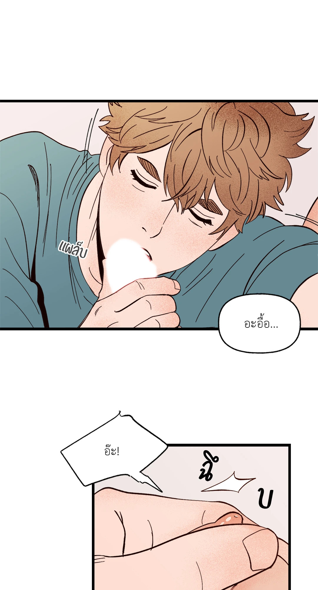 หน้า 67