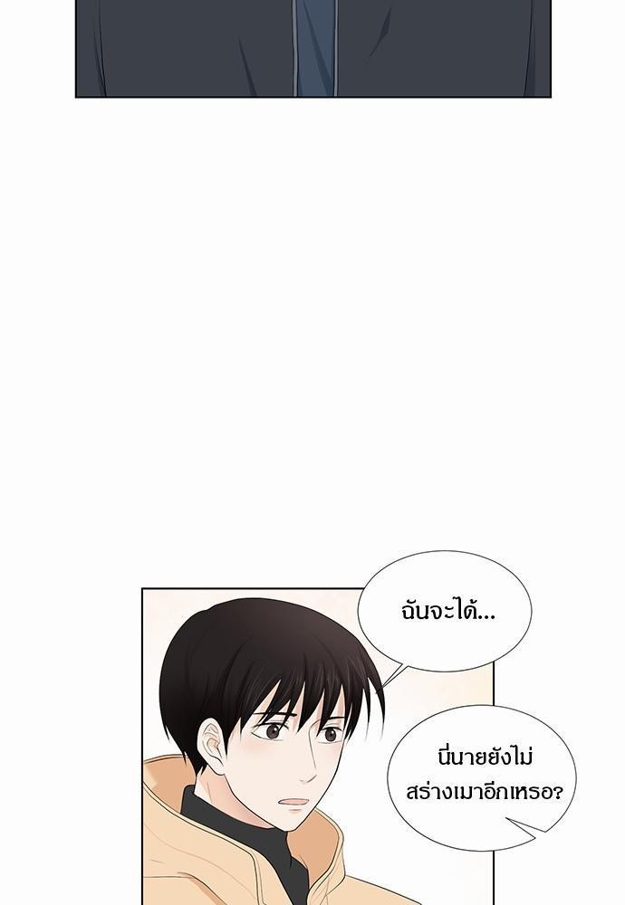 หน้า 97