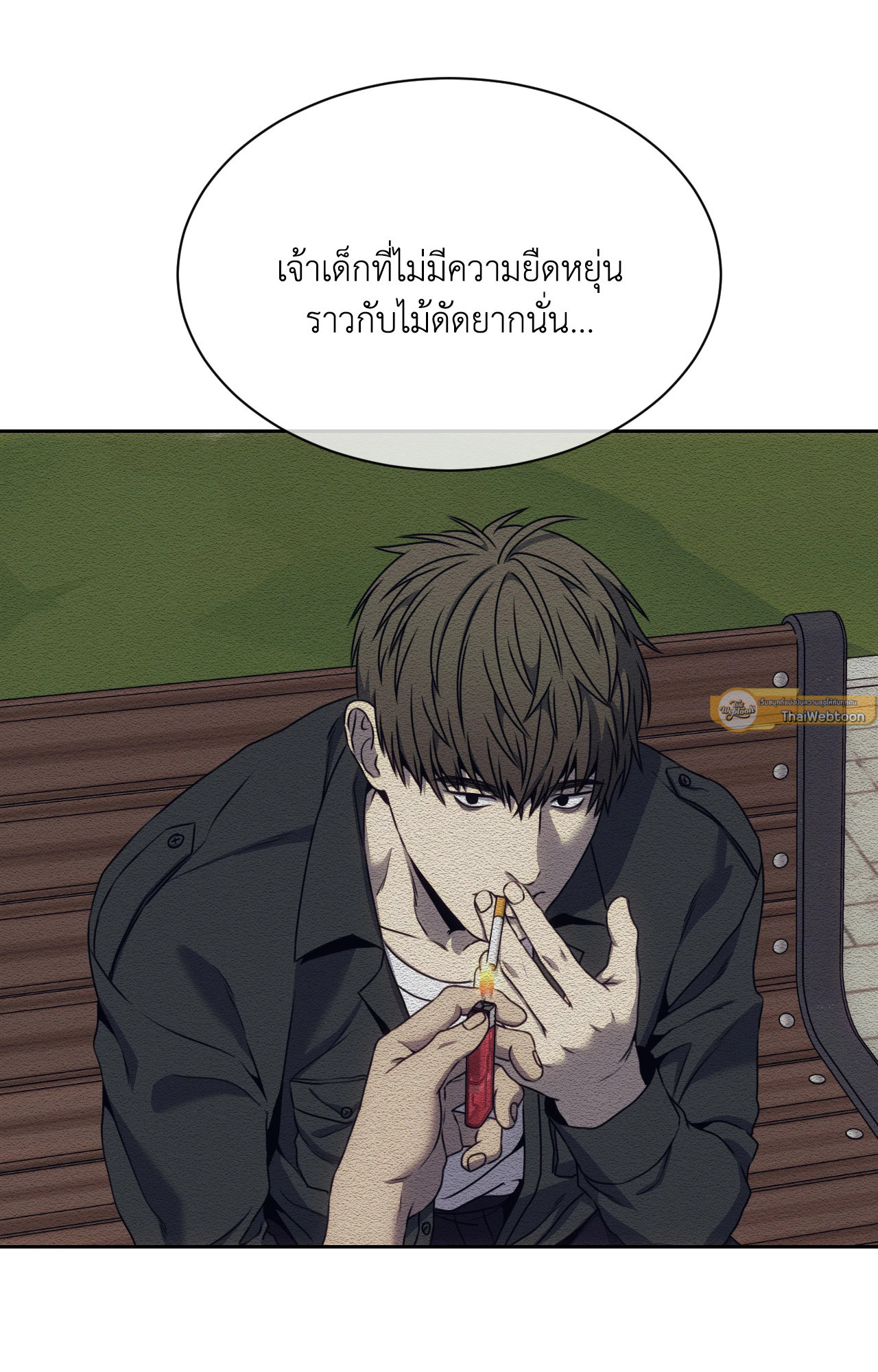 หน้า 79