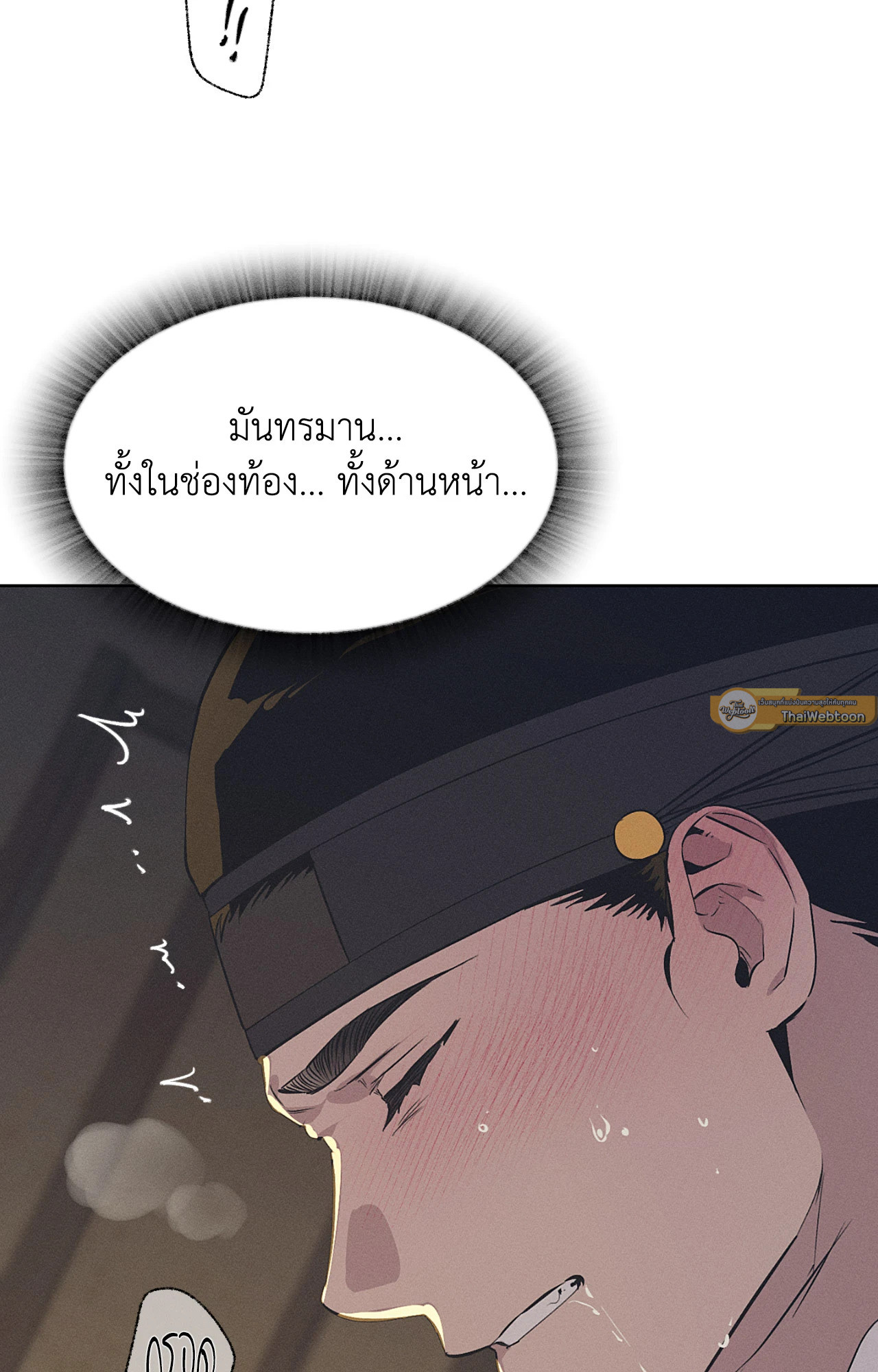 หน้า 82
