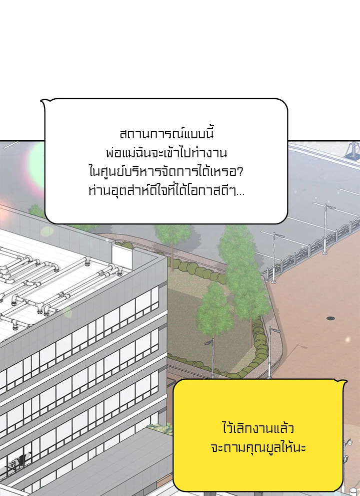 หน้า 76