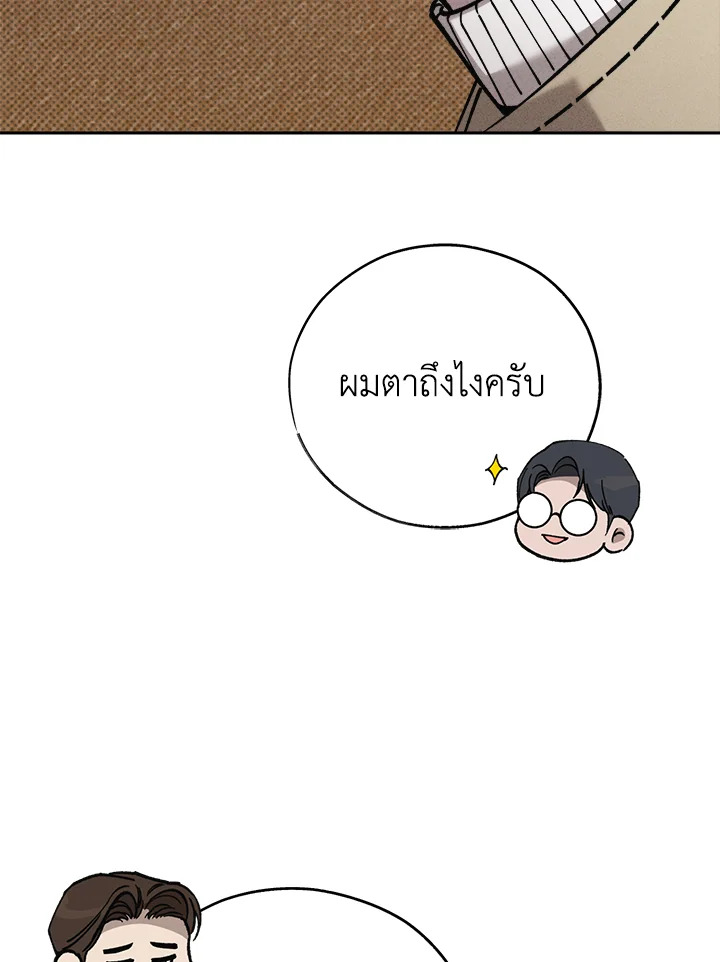 หน้า 93