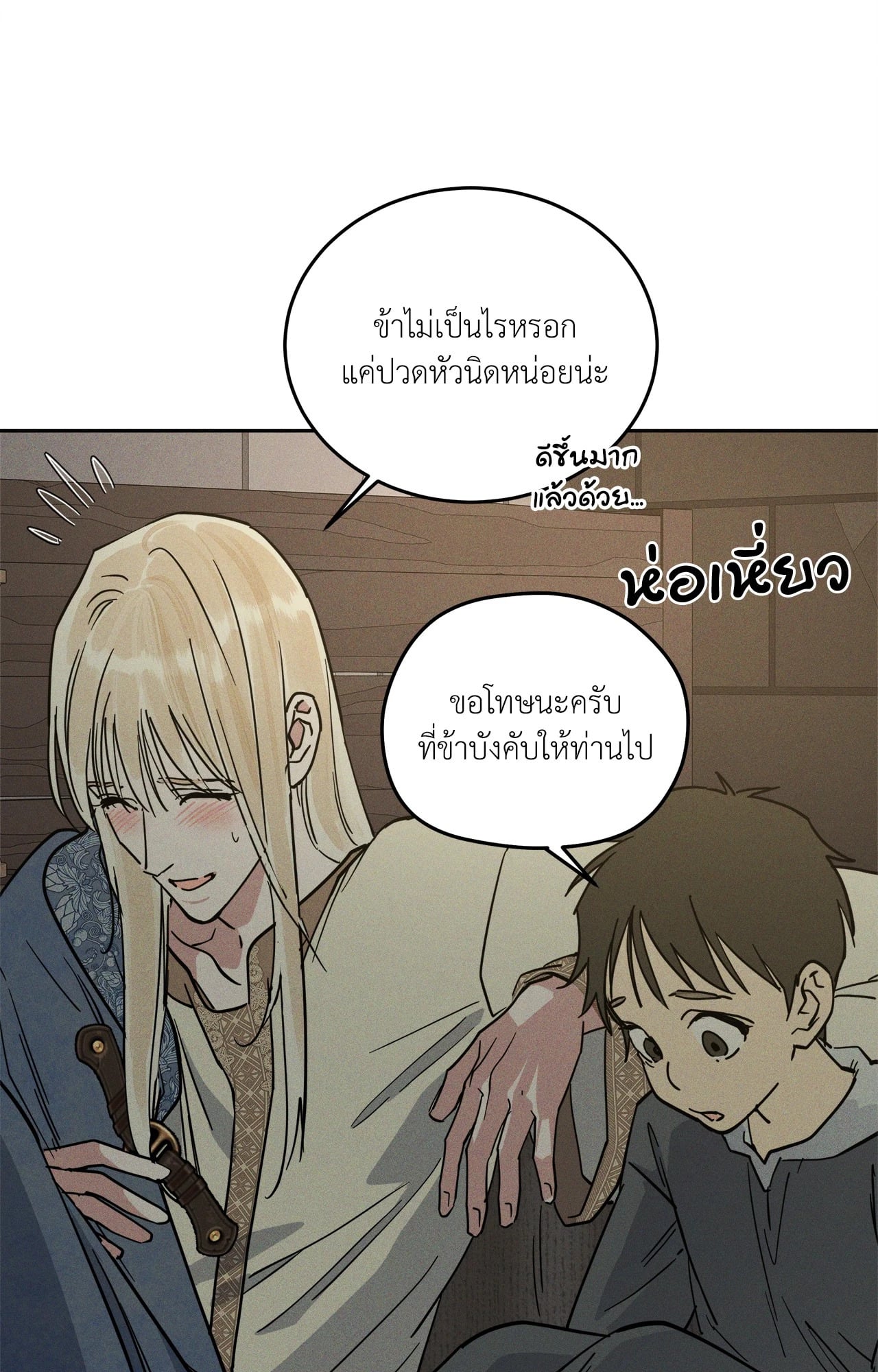 หน้า 51