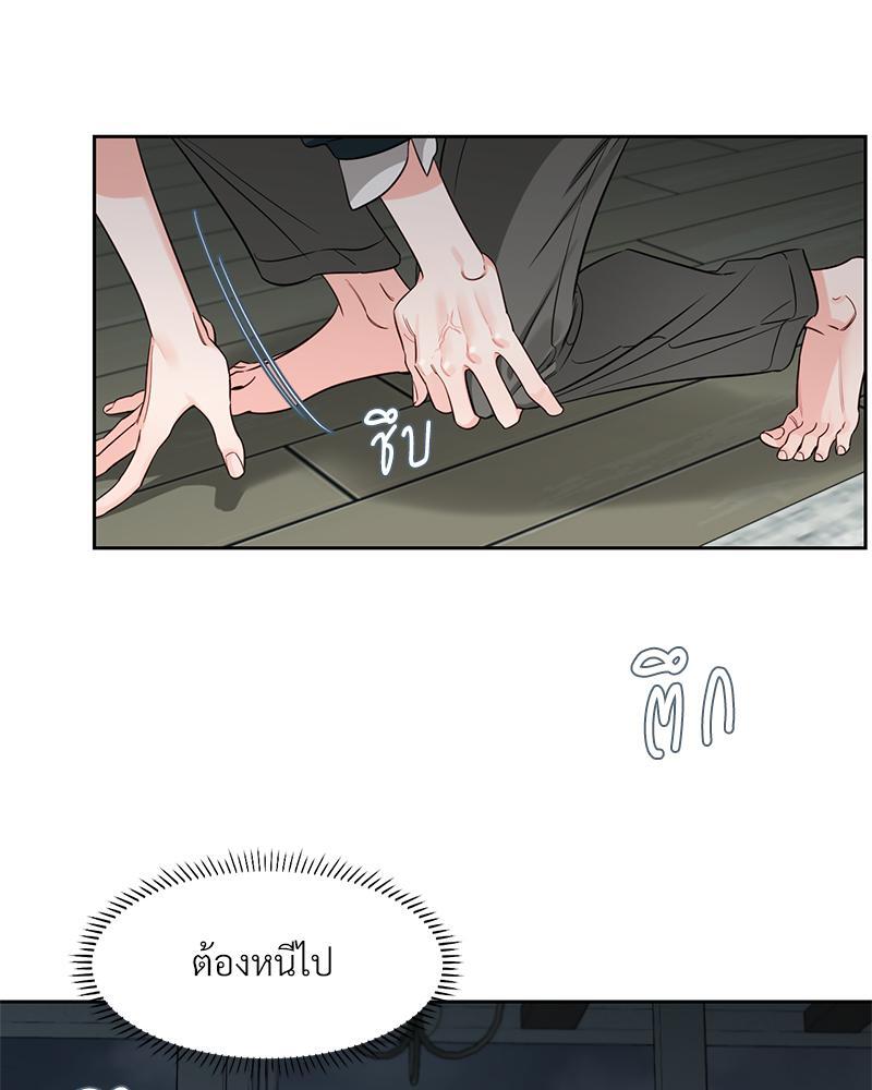 หน้า 55