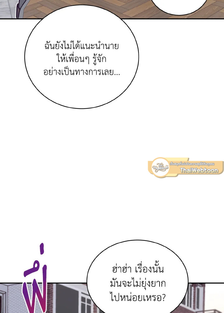 หน้า 96