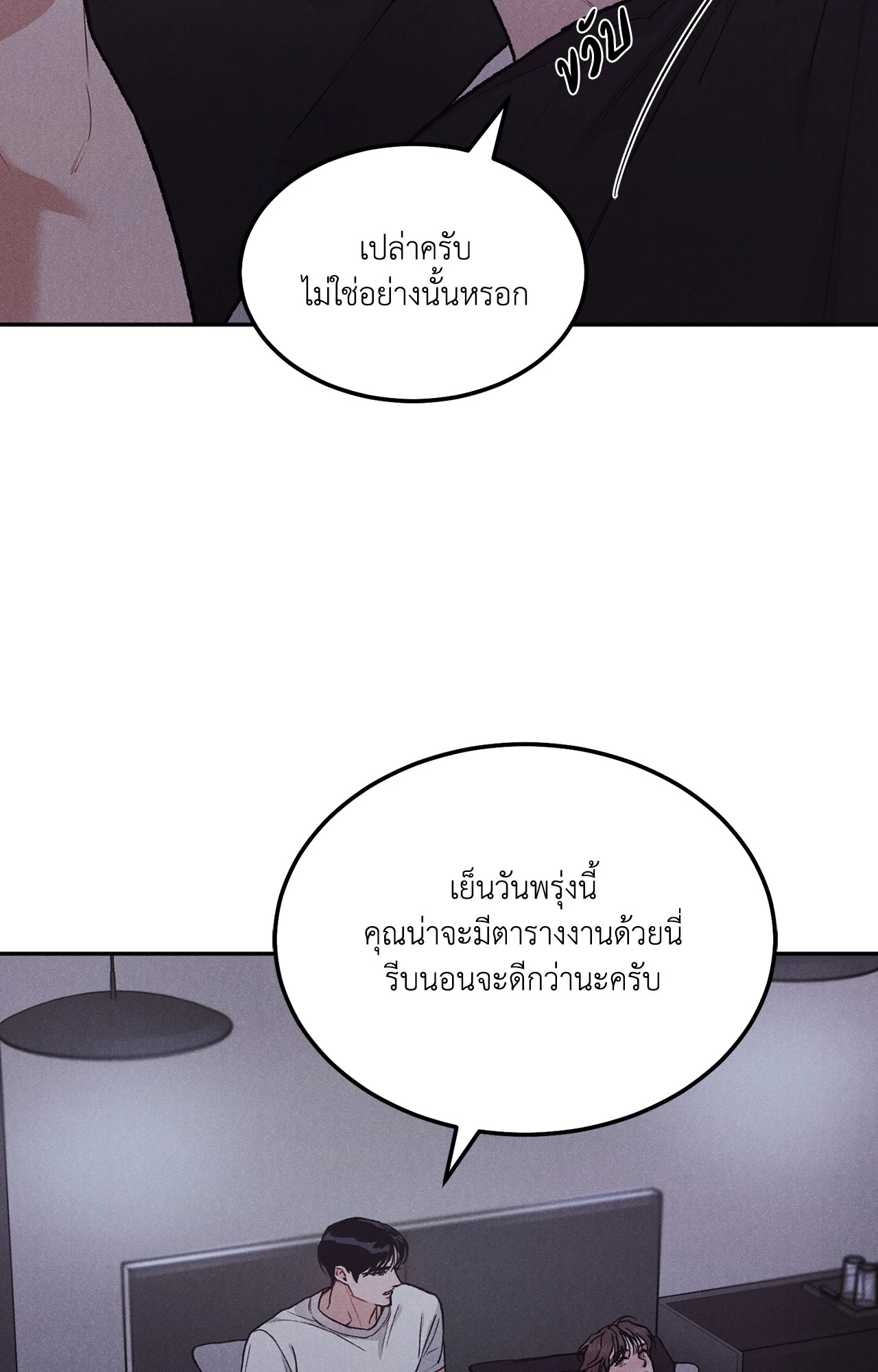 หน้า 55
