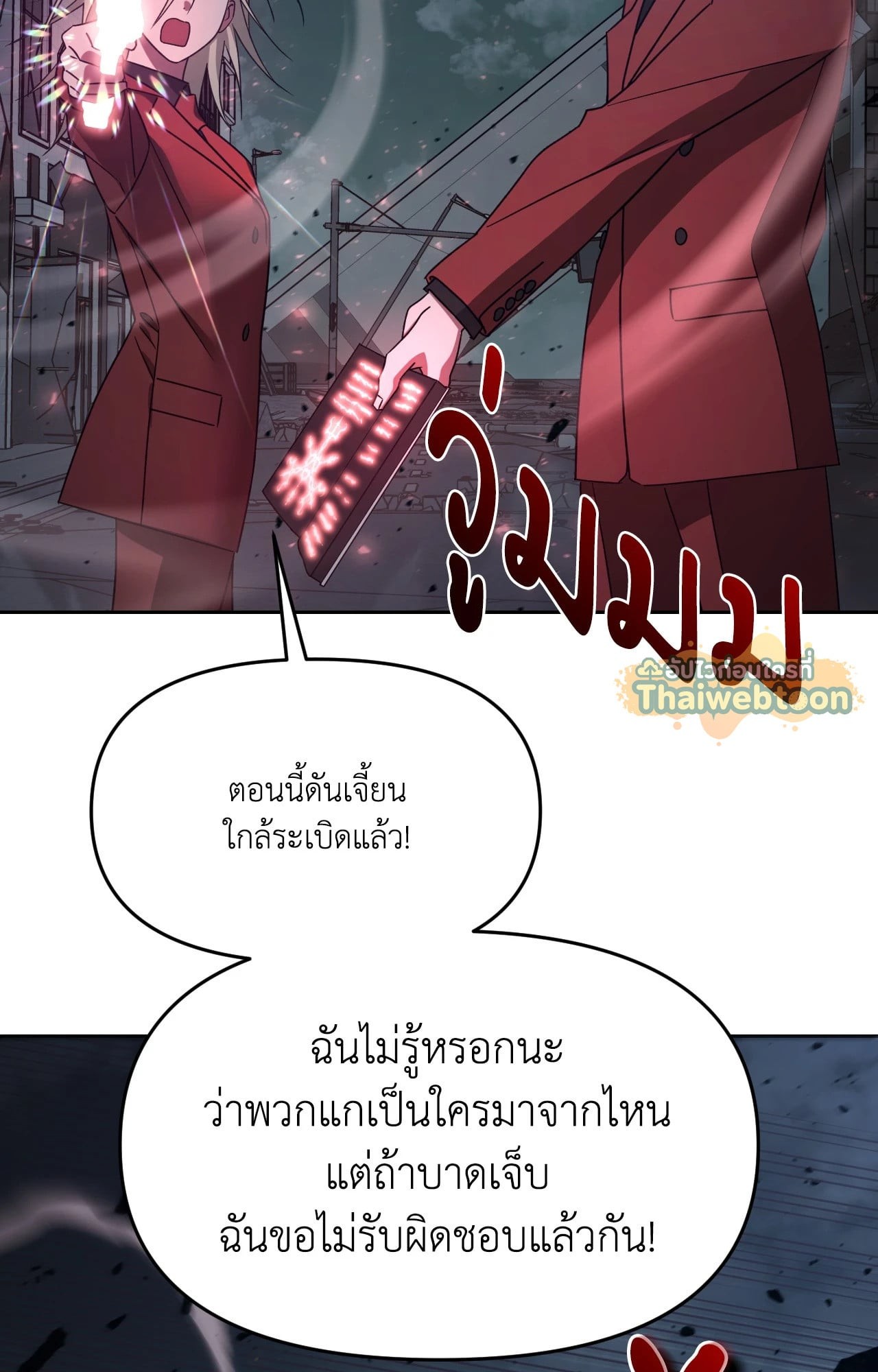 หน้า 86