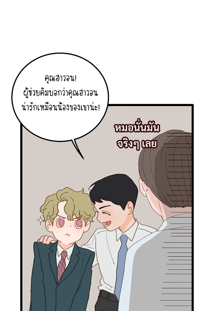 หน้า 38