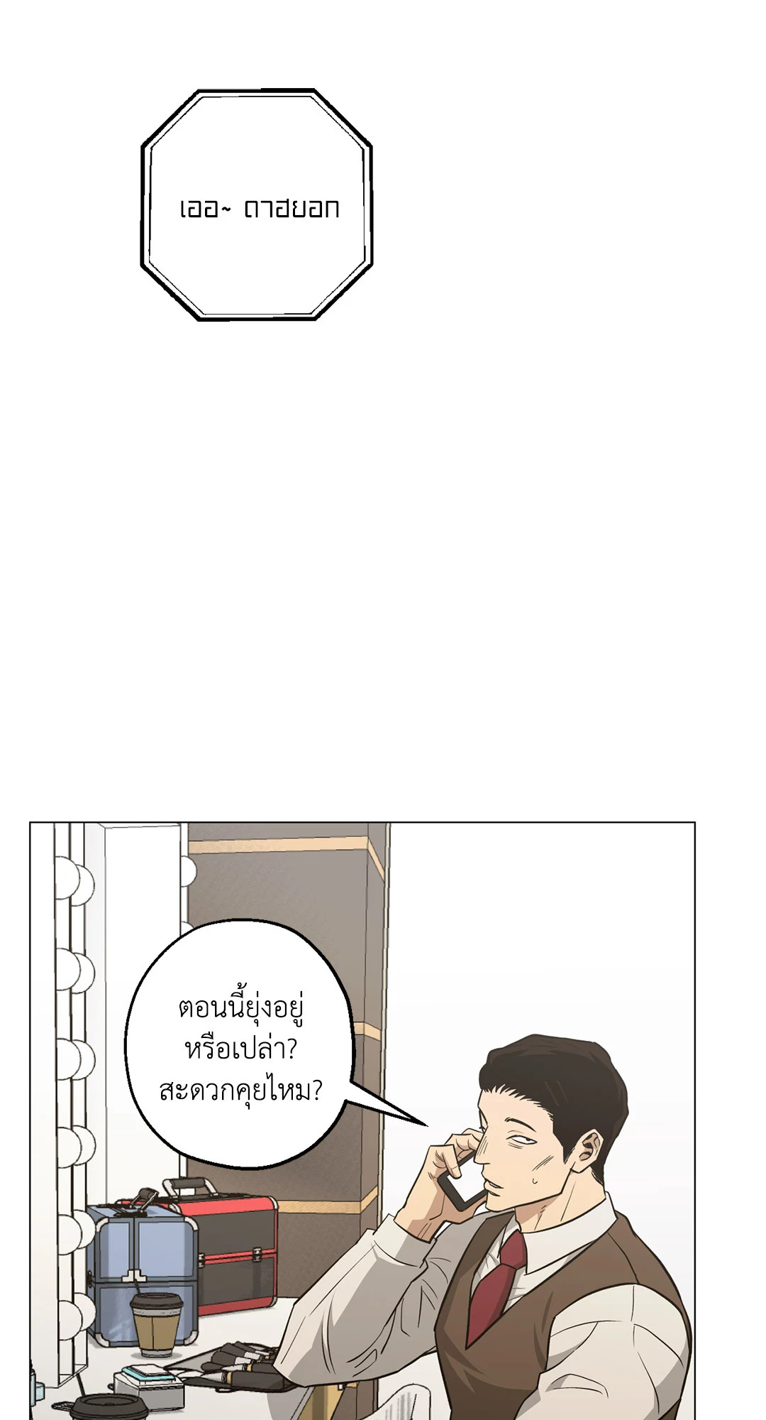 หน้า 67
