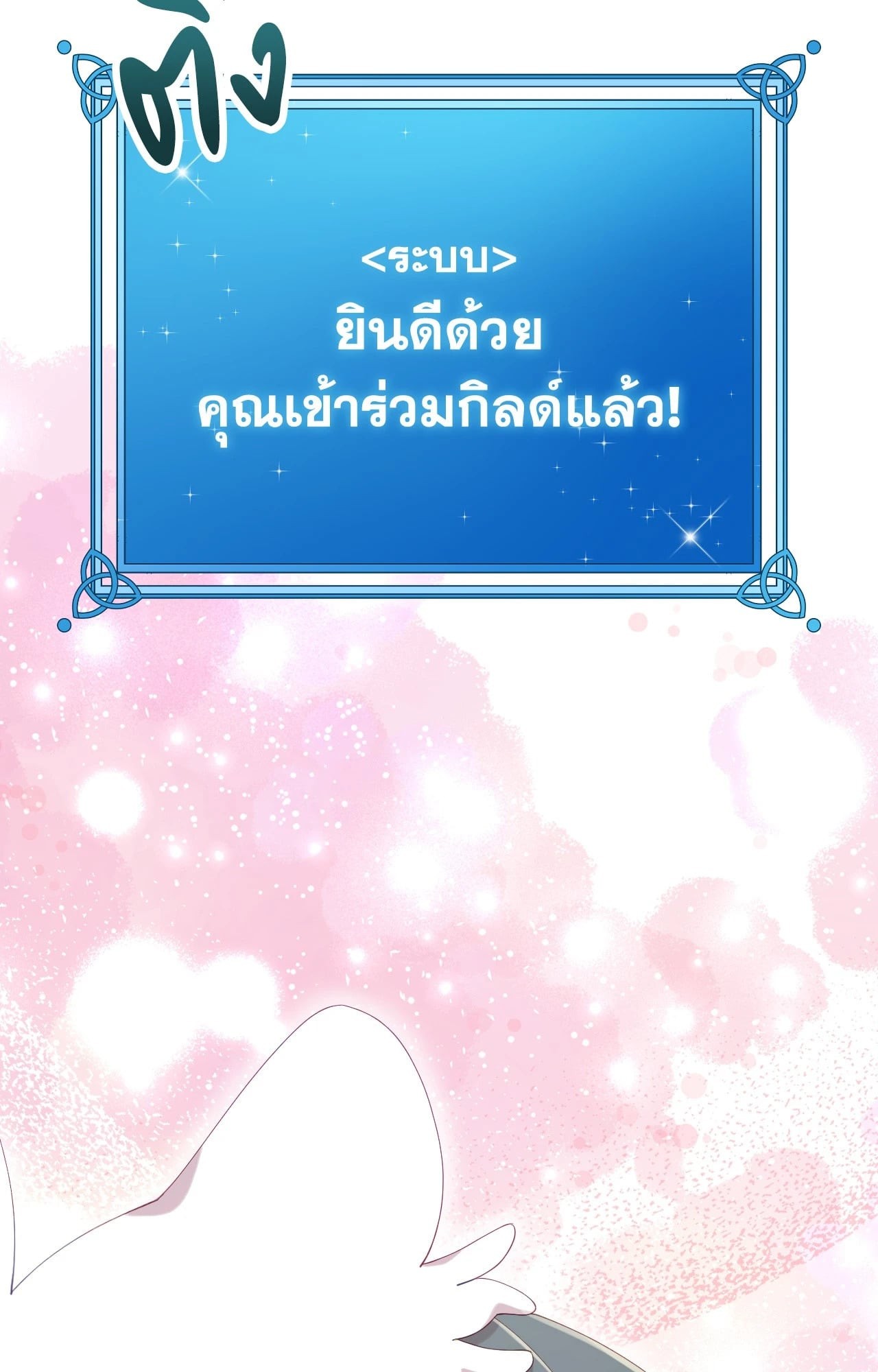 หน้า 95